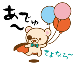 Happy life with "Aruru and Meru" sticker #5838826