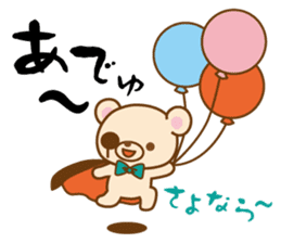 Happy life with "Aruru and Meru" sticker #5838826