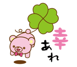 Happy life with "Aruru and Meru" sticker #5838827