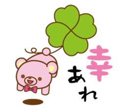 Happy life with "Aruru and Meru" sticker #5838827