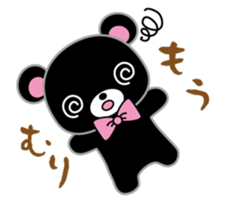 Happy life with "Aruru and Meru" sticker #5838829