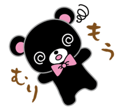 Happy life with "Aruru and Meru" sticker #5838829