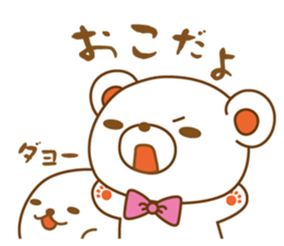 Happy life with "Aruru and Meru" sticker #5838832