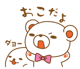 Happy life with "Aruru and Meru" sticker #5838832
