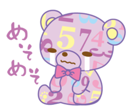 Happy life with "Aruru and Meru" sticker #5838833