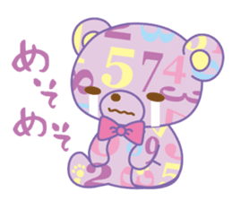 Happy life with "Aruru and Meru" sticker #5838833
