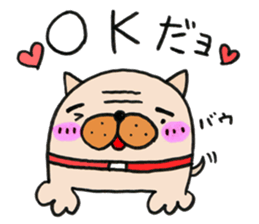 oyaji-dog3bro sticker #5838836