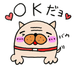 oyaji-dog3bro sticker #5838836