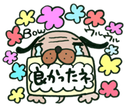 oyaji-dog3bro sticker #5838847