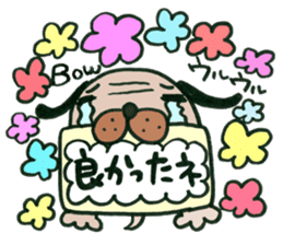 oyaji-dog3bro sticker #5838847