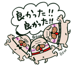 oyaji-dog3bro sticker #5838849