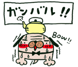 oyaji-dog3bro sticker #5838853