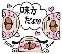 oyaji-dog3bro sticker #5838858