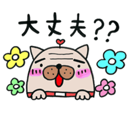 oyaji-dog3bro sticker #5838862