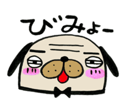 oyaji-dog3bro sticker #5838872