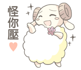 Plum blossom Sheep sticker #5838997