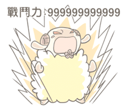 Plum blossom Sheep sticker #5838999