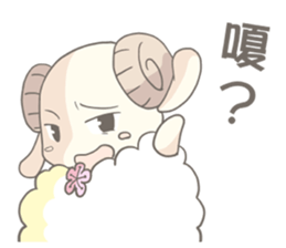 Plum blossom Sheep sticker #5839001