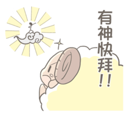 Plum blossom Sheep sticker #5839006