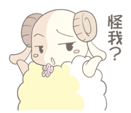 Plum blossom Sheep sticker #5839008