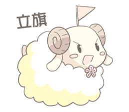 Plum blossom Sheep sticker #5839010