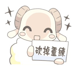 Plum blossom Sheep sticker #5839018