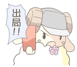 Plum blossom Sheep sticker #5839025