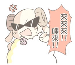 Plum blossom Sheep sticker #5839026