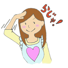 For lovable husband sticker #5839157