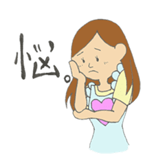 For lovable husband sticker #5839158