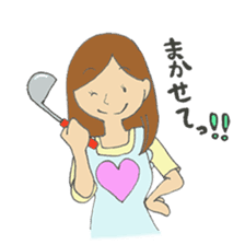 For lovable husband sticker #5839162