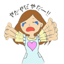 For lovable husband sticker #5839166