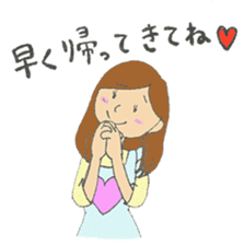 For lovable husband sticker #5839174