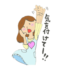 For lovable husband sticker #5839175