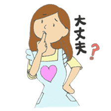 For lovable husband sticker #5839181