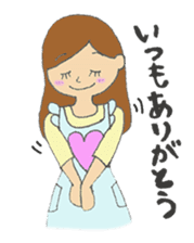 For lovable husband sticker #5839184