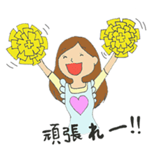 For lovable husband sticker #5839186