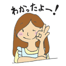 For lovable husband sticker #5839187