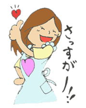 For lovable husband sticker #5839188
