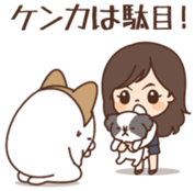 Tane-chan &  Yarukinashio sticker #5839286