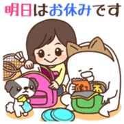 Tane-chan &  Yarukinashio sticker #5839287