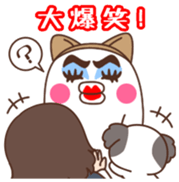 Tane-chan &  Yarukinashio sticker #5839288
