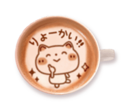 It is Latte art softly. sticker #5839479
