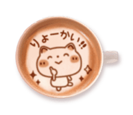 It is Latte art softly. sticker #5839479