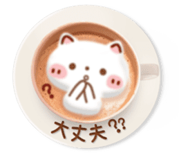 It is Latte art softly. sticker #5839482