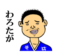 sticker of the kagoshima dialect sticker #5839517