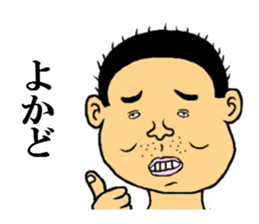 sticker of the kagoshima dialect sticker #5839519