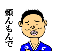 sticker of the kagoshima dialect sticker #5839520