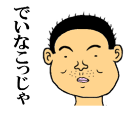 sticker of the kagoshima dialect sticker #5839522