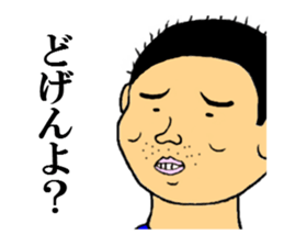 sticker of the kagoshima dialect sticker #5839531